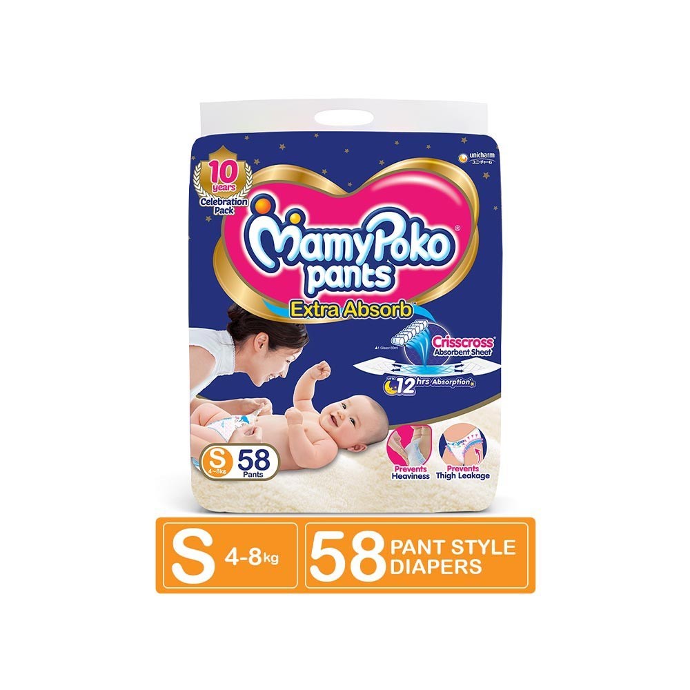 MamyPoko Pants Extra Absorb Diaper (S) - Pack of 58